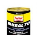 INDUSTRIAS NURAL